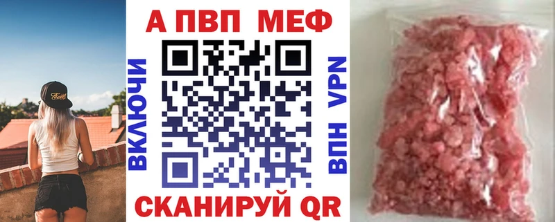 Alpha-PVP мука  Донской 