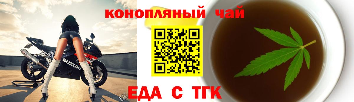 Кодеин Донской