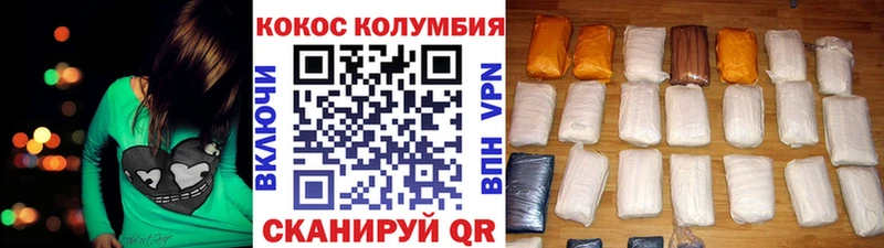 Кокаин FishScale  Донской 