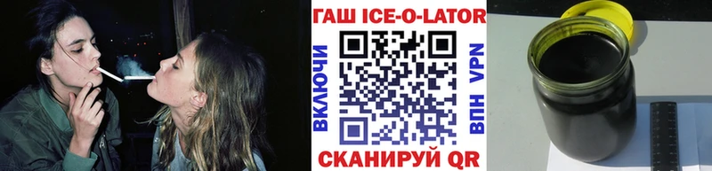 ГАШИШ гашик  кракен ONION  Донской  магазин продажи  