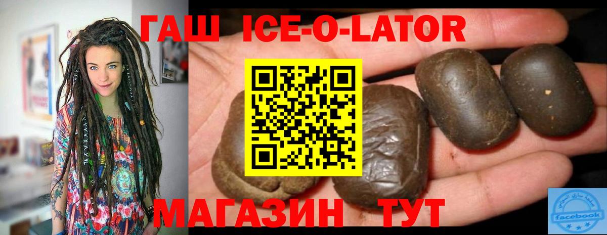 Каннабис  Гашиш  MDMA  Донской  Конопля  Мефедрон кристаллы  Вход с VPN  Cocaine  Меф МЯУ МЯУ 