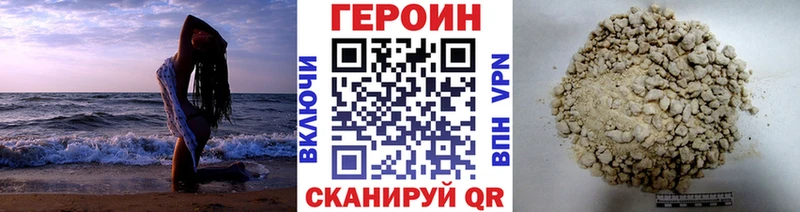 маркетплейс телеграм  blacksprut сайт  Героин белый  Донской  хочу наркоту 