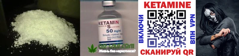 продажа наркотиков Донской КЕТАМИН ketamine