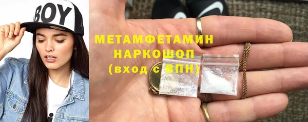 а пвп мука Абдулино
