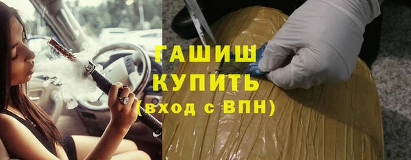 экстази Абаза