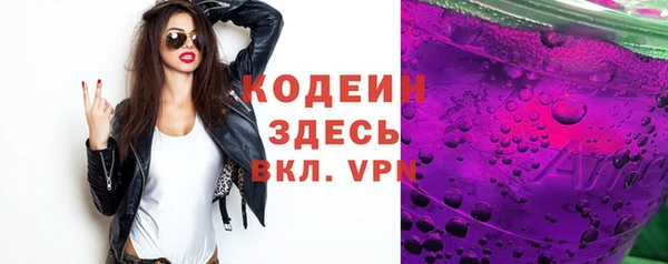 экстази Абаза