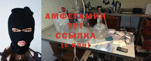 экстази Абаза