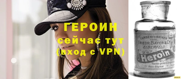 экстази Абаза