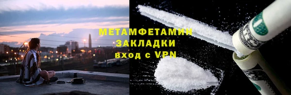 а пвп мука Абинск