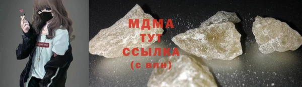 экстази Абаза
