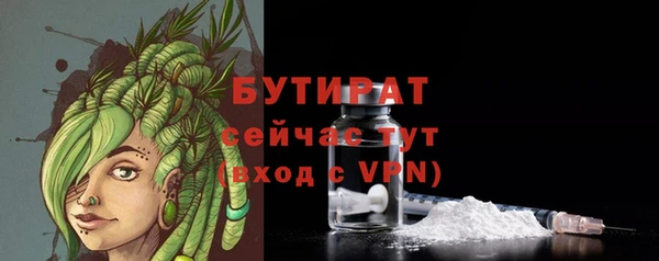 а пвп мука Абдулино
