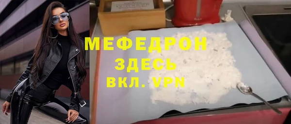 а пвп мука Абдулино
