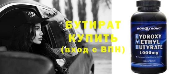 экстази Абаза