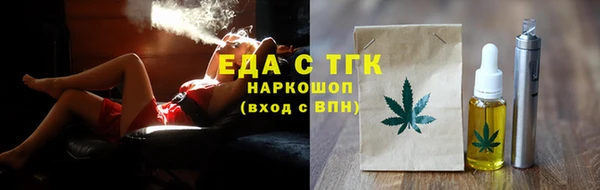 а пвп мука Абинск