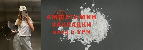а пвп мука Абдулино