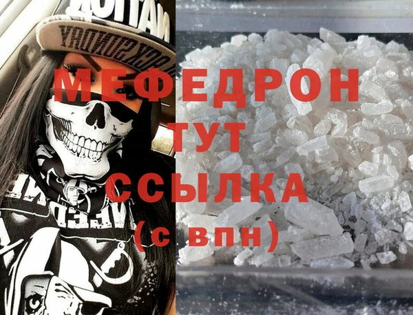 а пвп мука Абдулино