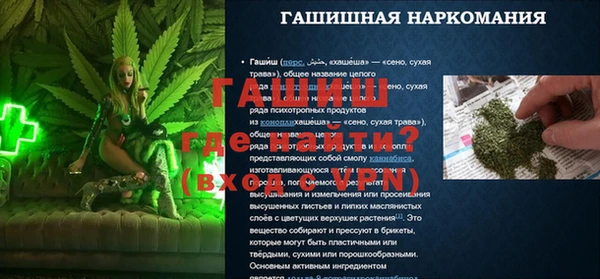 экстази Абаза