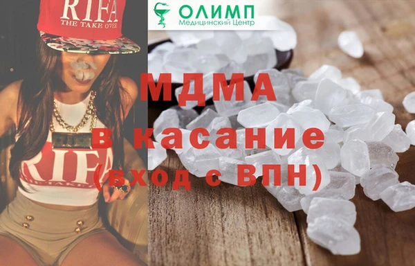 экстази Абаза