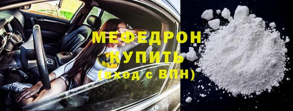 экстази Абаза