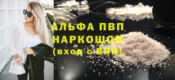 а пвп мука Абдулино