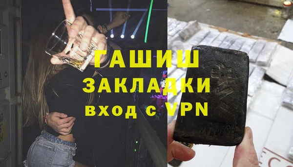 ПСИЛОЦИБИНОВЫЕ ГРИБЫ Алексин