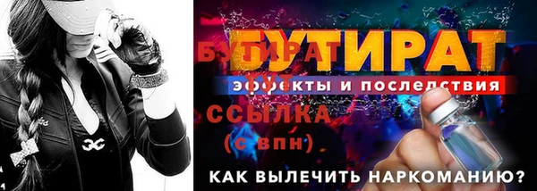 а пвп мука Абдулино