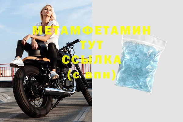 экстази Абаза