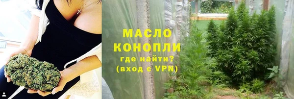 экстази Абаза