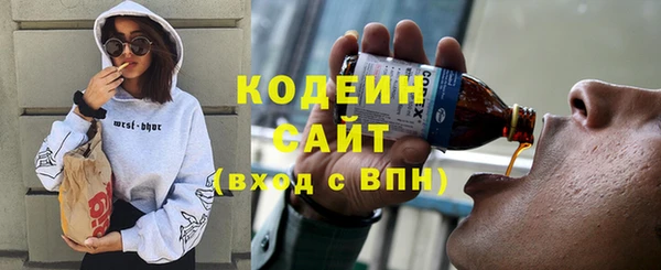 экстази Абаза
