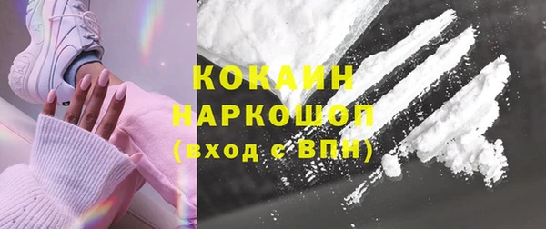экстази Абаза