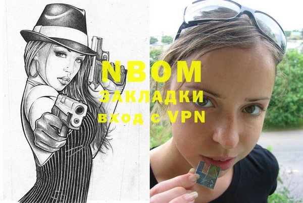 а пвп мука Абинск