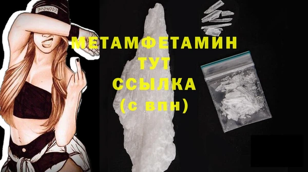 а пвп мука Абдулино