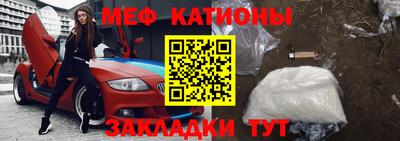 тгк Беслан