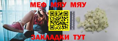 эйфоретик Бийск