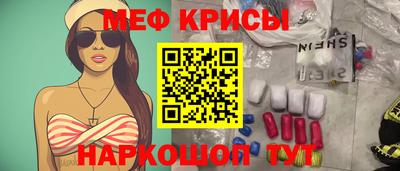 тгк Беслан