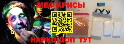 эйфоретик Бийск