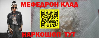 тгк Беслан
