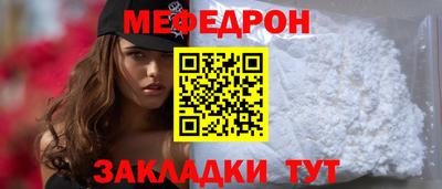 тгк Беслан