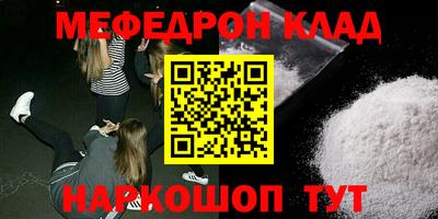 эйфоретик Бийск