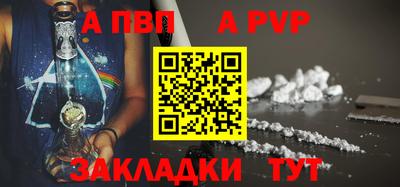 эйфоретик Бийск