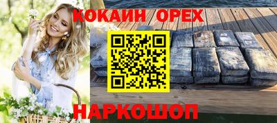 тгк Беслан