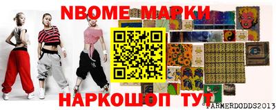 spice Берёзовский