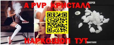 spice Берёзовский