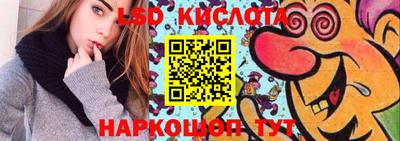 тгк Беслан