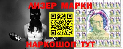 тгк Беслан