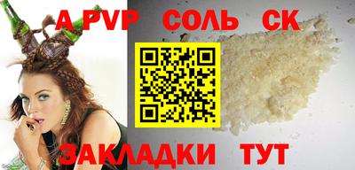 эйфоретик Бийск