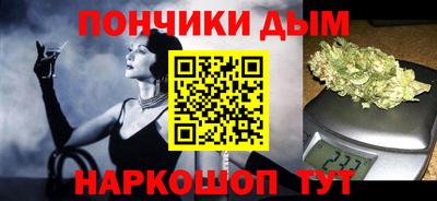 тгк Беслан