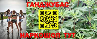 тгк Беслан