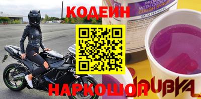 эйфоретик Бийск