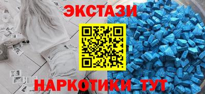 тгк Беслан